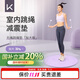 Keep圓形無(wú)繩跳繩墊 隔音加厚減震家用室內健身運動(dòng)防滑小地墊10mm