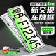 貝傅特新交規車(chē)牌架框不銹鋼牌照托汽車(chē)牌照框車(chē)牌保護框牌架綠牌一對裝