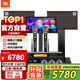 JBL【補貼立減】 KEM3100le家庭KTV音響套裝卡拉ok唱歌全套設備家用K歌一體機