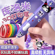 MAILE KID兒童3d打印筆庫洛米立體繪畫(huà)工具無(wú)線(xiàn)低溫女孩玩具元旦節生日禮物
