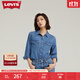 Levi's李維斯女士美式經(jīng)典翻領(lǐng)時(shí)尚寬松簡(jiǎn)約舒適藍色上衣牛仔襯衫 淺藍色 86832-0018 S