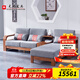 光明家具 實(shí)木沙發(fā)轉角沙發(fā)組合沙發(fā)可拆洗水曲柳沙發(fā)現代中式沙發(fā) 3884A 套裝二：二人位+貴妃榻+沙發(fā)幾