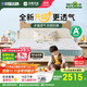 雅蘭（AIRLAND）3D纖維進(jìn)口黃麻獨袋彈簧兒童床墊 蘭精靈升級版 1.5*2米 偏硬
