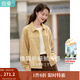 茵曼（INMAN）2025秋冬女裝新款純色翻領(lǐng)口袋單排扣百搭短外套上衣 杏果黃 S