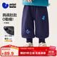 迷你巴拉（minibala）嬰兒寶寶男童女童褲子2025冬加絨長(cháng)褲燈籠泡泡褲