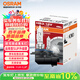 歐司朗（OSRAM）遠亮型鹵素燈SUP升級款汽車(chē)大燈遠光燈近光燈 HB3/9005 12V單只
