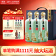 潭酒年份潭酒2018真年份醬香型白酒牛年生肖酒53度大曲坤沙過(guò)節送禮 53度 500mL 3瓶 禮盒裝 53度