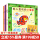 小貓魚創(chuàng)意立體游戲書（1-4、小貓魚第二輯5冊）（共9冊 ）小貓魚去沖浪/小貓魚和錘頭小子/緊緊擁抱吧小貓魚/陷入危機(jī)的小貓魚/小貓魚，圣誕快樂！/小貓魚/小貓魚的蛋/快跑！小貓魚/跳舞的小貓魚