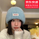 韞舜 毛線(xiàn)帽子女冬 保暖針織帽女款韓版百搭毛線(xiàn)帽學(xué)生情侶護耳冷帽 藍色 頭圍【57-61cm】