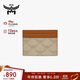 MCM【品牌直供】 HIMMEL 迷你情侶款卡包證件包 米色 奧萊折扣