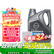 日產(chǎn)（NISSAN）原廠(chǎng)美孚全合成機油5W-30 SP級 4L小保養套餐 （機濾+墊片）