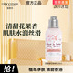 歐舒丹（L'OCCITANE）身體乳乳木果滋潤保濕溫和留香送女友清甜花香送禮生日禮物潤膚露 甜蜜櫻花身體乳35ml*1瓶