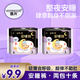 薇月安睡褲臻棉薄經(jīng)期輕薄透氣防漏安心褲夜用褲型衛生巾舒適夜安褲 M 10條 80-110斤 [優(yōu)惠裝]