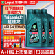 龍蟠TrisonicX1摩托車(chē)機油全合成10W40川崎貝納利賽600錢(qián)江無(wú)極春風(fēng) 【10W40】3瓶裝/贈漏斗+機濾
