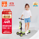 好孩子（gb）可折疊滑板車(chē)兒童玩具1-3-6歲男女童可坐可騎滑滑車(chē)新年禮物