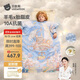 貝肽斯兒童防踢睡被恒溫胎脂皮羊毛睡袋嬰兒寶寶防踢被子秋冬中厚 夢(mèng)島L