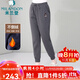 米蘭登（MILANDON）冬季新款中老年女裝媽媽裝加絨加厚保暖高腰休閑束腳褲女1M410109 深花灰 2XL