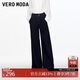 VEROMODA牛仔褲2025秋季新款含棉同色腰帶撞色明線闊腿褲秋季女褲子