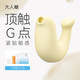 大人糖跳蛋小海豹豚情趣用品玩具女性成人吮吸震動(dòng)秒自慰器潮入體節禮物