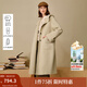 茵曼（INMAN）2025秋冬女裝新款羊駝毛桑蠶絲連帽雙面呢大衣中長(cháng)款毛呢外套  淺卡其 M