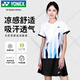 YONEX尤尼克斯羽毛球服跑步健身運動(dòng)短袖短裙套裝女2103925BCR白色L