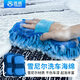 雅高雪尼爾洗車(chē)海綿去污刷大號擦車(chē)手套吸水強清潔不傷車(chē)漆軟毛刷1個(gè)
