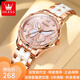歐利時(shí)（OLEVS）情人節禮物送手表女潮流時(shí)尚女士手表夜光防水陶瓷女表輕奢石英表 OLEVS-5610-玫殼粉面女