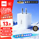 得力（deli）充電器頭 5V/2A適用蘋(píng)果安卓USB快充頭直插頭電源適配器iPhone華為小米耳機手表平板小家電通用3C