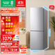 容聲189升雙開(kāi)二門(mén)兩門(mén)家用小型電冰箱風(fēng)冷無(wú)霜節能低噪出租房宿舍小戶(hù)型迷你BCD-189E20BNLAD國家補貼