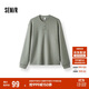 森馬（Semir）長(cháng)袖T恤男華夫格純色百搭打底衫冬季2025上衣亨利領(lǐng)109725101101