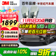3M【現貨速達】汽車(chē)貼膜 朗嘉系列 深色SUV 全車(chē)汽車(chē)玻璃車(chē)膜太陽(yáng)膜隔熱膜 包施工 國際品牌 