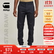 G-STAR RAW25年春季新款錐形休閑褲顯高痞帥有型潮流男士超彈舒適長(cháng)褲D26400 藏藍 30 30