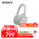 索尼（SONY）WH-ULT900N 重低音頭戴式降噪藍牙耳機ULT WEAR耳機 電腦筆記本網(wǎng)課游戲耳麥 禮物送男女友學(xué)生 WH-ULT900N米白色