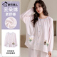都市麗人睡衣女2025新款秋季家居服長(cháng)袖寬松云朵棉紗布日系簡(jiǎn)約大碼開(kāi)衫