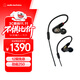 鐵三角（Audio-technica）ATH-E50 專(zhuān)業(yè)監聽(tīng)動(dòng)鐵入耳式耳機 單體式動(dòng)鐵單元 HIFI 三頻均衡