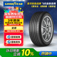 固特異（Goodyear）汽車(chē)輪胎  24年底/25年輪胎 195/65R15 91V ATM 安乘