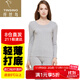 纖絲鳥(niǎo)竹棉秋衣秋褲女套裝圓領(lǐng)薄款內衣抗菌保暖打底 麻灰色L/165