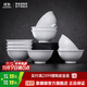 景德鎮陶瓷家用中式高溫白瓷吃飯碗湯碗泡面碗純白簡(jiǎn)約餐具喬遷之喜禮物 月白-4.7英寸正德碗*10 簡(jiǎn)易包裝