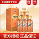 茅臺（MOUTAI）王子酒醬香型白酒糧食酒新老隨機 53度 500mL 6瓶 醬香經(jīng)典