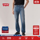Levi's李維斯25年秋冬新款男士四季恒溫美式505標準直筒牛仔褲 淺藍 32 (32)