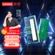 聯(lián)想（Lenovo）拯救者原裝 16G DDR5 5600 頻率 筆記本內存條  AI電腦原裝 高容量 五代 三星成品條