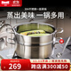 Momscook 不銹鋼蒸鍋 26cm 單層蒸鍋 蒸屜 304材質(zhì) MT2608ST