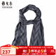 雅戈爾（YOUNGOR）圍巾男士真絲圍巾真絲商場(chǎng)同款春秋季男士絲巾圍脖 淺灰 散裝