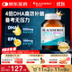 澳佳寶Blackmores4倍DHA腦鉑金Omega3深海魚(yú)油助力記憶rTG型60粒/瓶進(jìn)口
