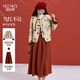 熙世界（sllsky）新中式國風(fēng)紅色套裝2025秋冬復古提花外套肌理半裙兩件套 香草杏外套 M
