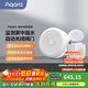 Aqara智能閥門(mén)機械手T1遠程控制2年續航多種兼容已接入蘋(píng)果HomeKit 漏水安防套裝