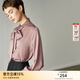 顏域（YANYEE）女裝蝴蝶結系帶長(cháng)袖襯衫女秋裝2024新款OL職業(yè)通勤緞面襯衣 粉色 XL