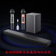 天籟K歌適用于TCL音響S55H音響專(zhuān)用話(huà)筒低音炮電視家庭影院回音壁聲霸藍牙音響 音響S55H配至尊版全金屬雙話(huà)筒