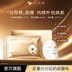 心清堂舒緩緊致淡紋分區面膜35ml抗皺修護保濕熬夜垮臉敏感肌新年禮物 【爆款試用】白骨精面膜1片