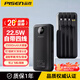 品勝充電寶超大容量20000毫安時(shí)自帶線(xiàn)小巧快充便攜移動(dòng)電源適用蘋(píng)果華為小米可上飛機 黑【22.5W超級快充+自帶四線(xiàn)】尊享版 20000毫安時(shí)+可上飛機
